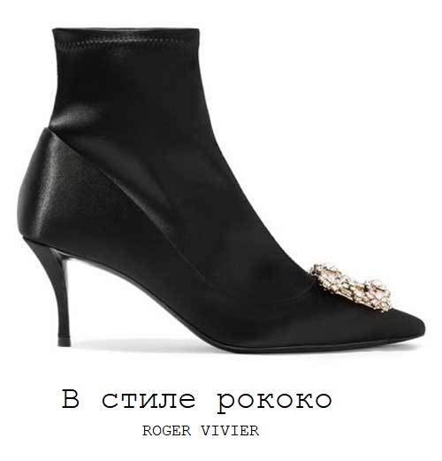 Black ankle boots with brooch