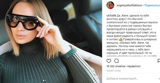 Evgenia Feofilaktova a fait une coupe de cheveux