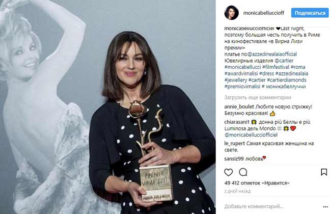 Monica Bellucci new haircut