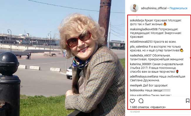 Svetlana Sergeevna Druzhinina des milliers de compliments sur les réseaux sociaux