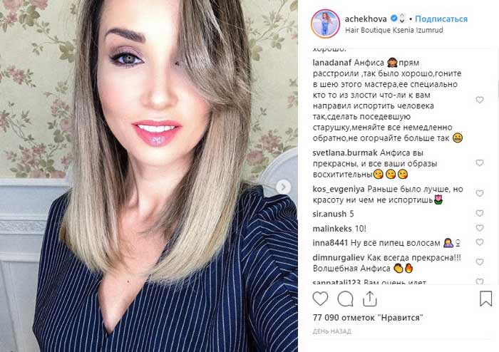 La nouvelle image d'Anfisa Tchekhova