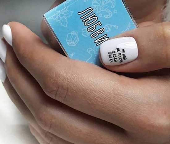 Photo ideas of manicure with inscriptions