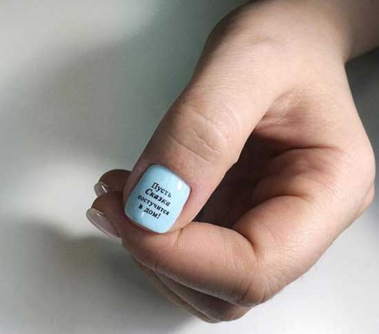 Manicure ideas with lettering