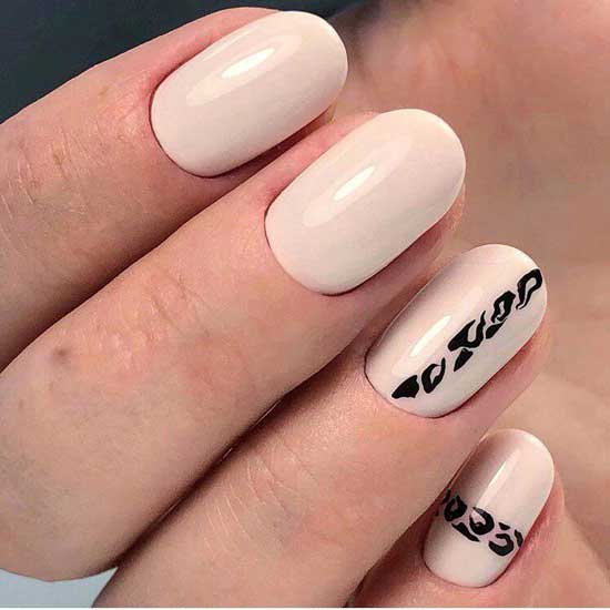 Beige manicure for short nails