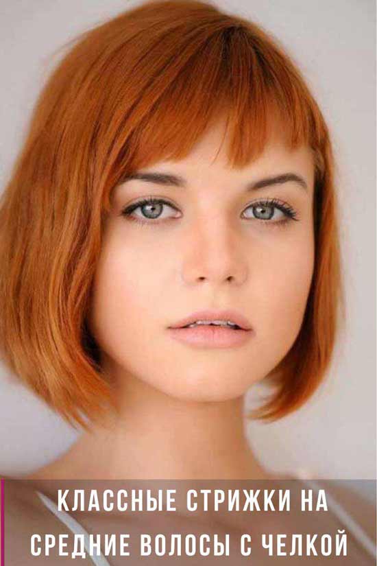 Shoulder-length haircuts with trendy bangs