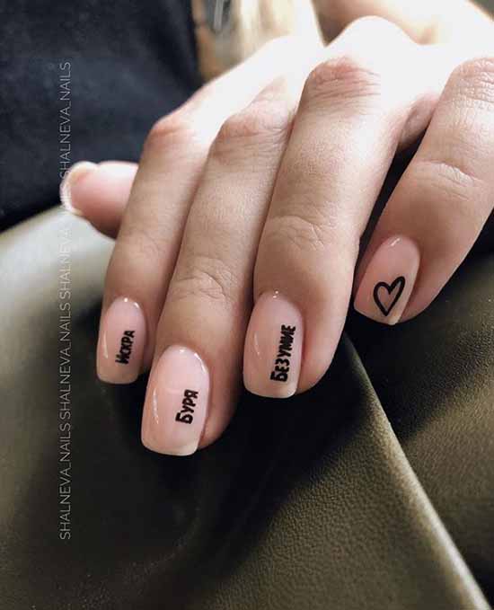 Manicure beige with black: 105 photos with the most beautiful design