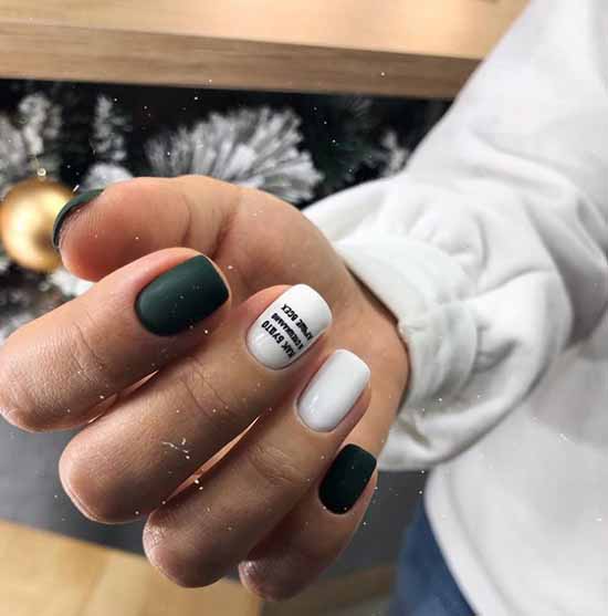 Manicure with a design on one nail: new items in the photo